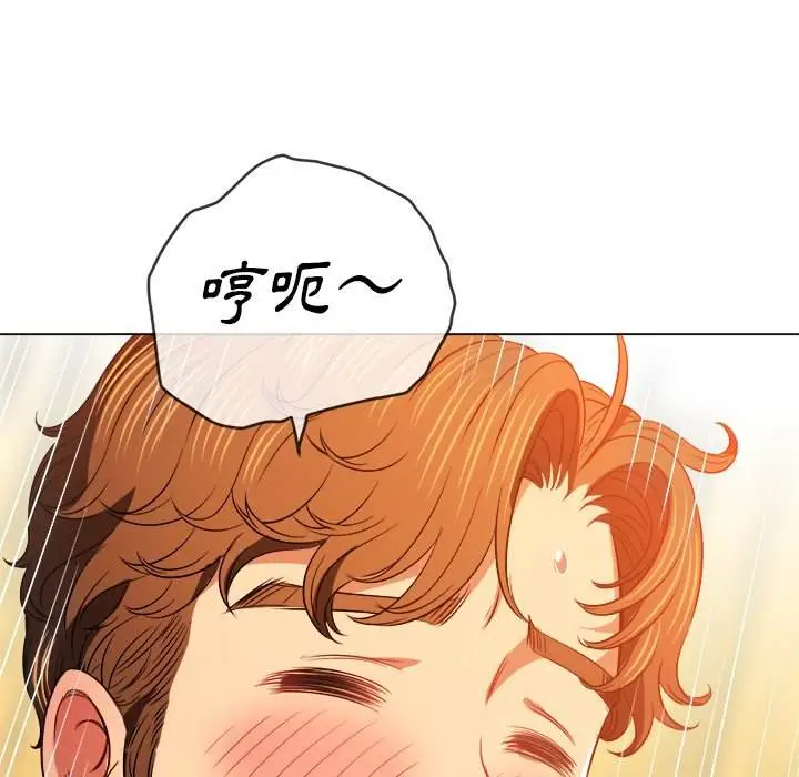 漫画《恶女勾勾缠/难缠小恶女》第98话第25张图