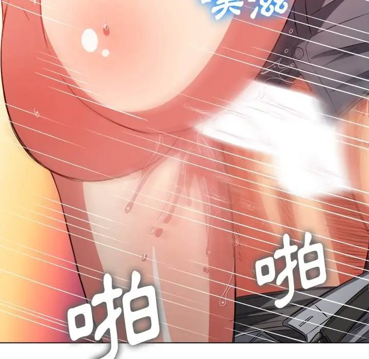 漫画《恶女勾勾缠/难缠小恶女》第98话第36张图
