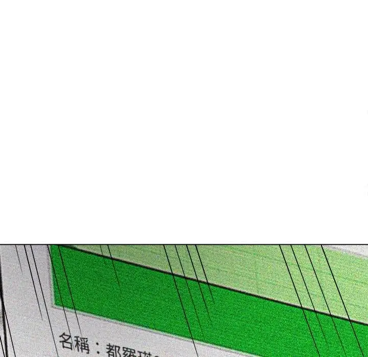 漫画《恶女勾勾缠/难缠小恶女》第98话第50张图
