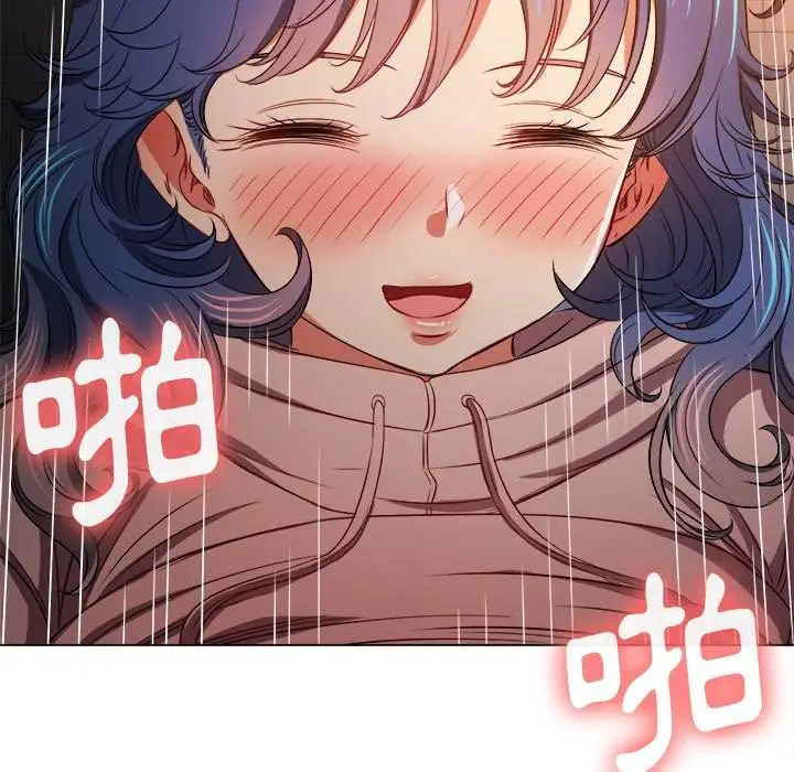 漫画《恶女勾勾缠/难缠小恶女》第98话第55张图