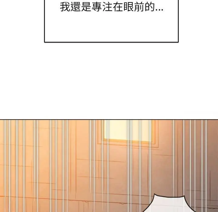 漫画《恶女勾勾缠/难缠小恶女》第98话第60张图