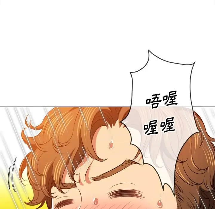 漫画《恶女勾勾缠/难缠小恶女》第98话第64张图