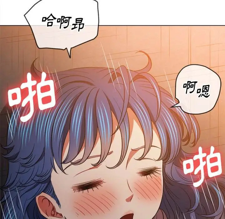 漫画《恶女勾勾缠/难缠小恶女》第98话第67张图