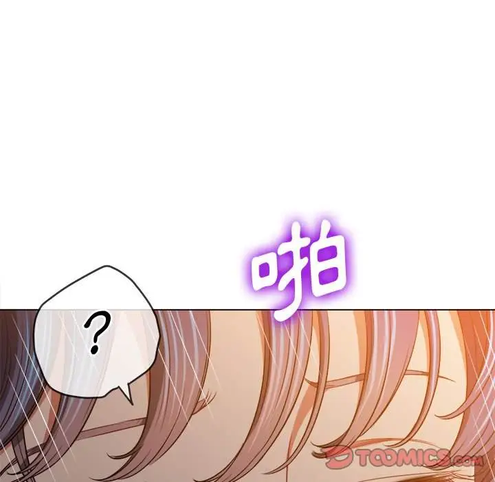 漫画《恶女勾勾缠/难缠小恶女》第98话第69张图