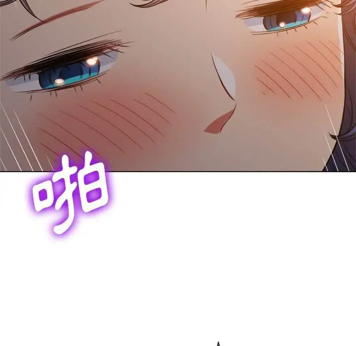 漫画《恶女勾勾缠/难缠小恶女》第98话第70张图