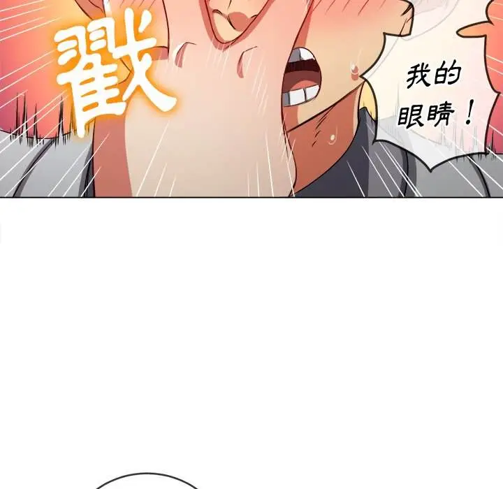 漫画《恶女勾勾缠/难缠小恶女》第98话第76张图