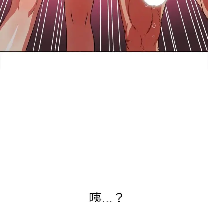 漫画《恶女勾勾缠/难缠小恶女》第98话第88张图