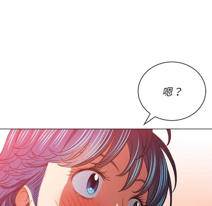 漫画《恶女勾勾缠/难缠小恶女》第98话第91张图