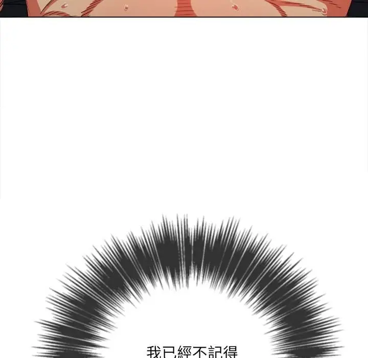 漫画《恶女勾勾缠/难缠小恶女》第99话第101张图