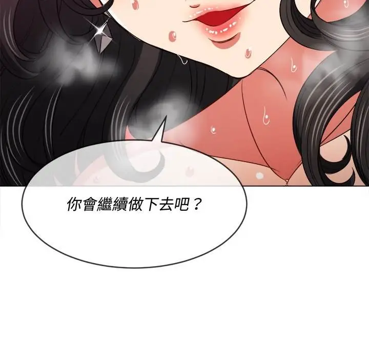 漫画《恶女勾勾缠/难缠小恶女》第99话第107张图