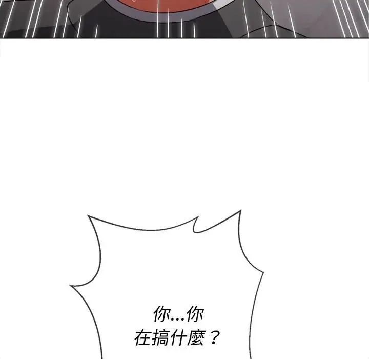 漫画《恶女勾勾缠/难缠小恶女》第99话第125张图