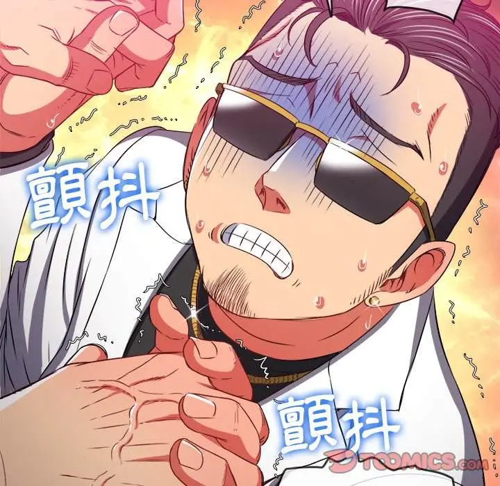 漫画《恶女勾勾缠/难缠小恶女》第99话第129张图