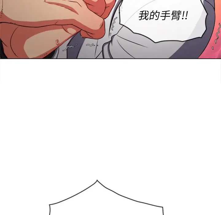 漫画《恶女勾勾缠/难缠小恶女》第99话第130张图