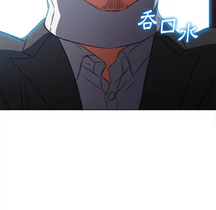漫画《恶女勾勾缠/难缠小恶女》第99话第14张图