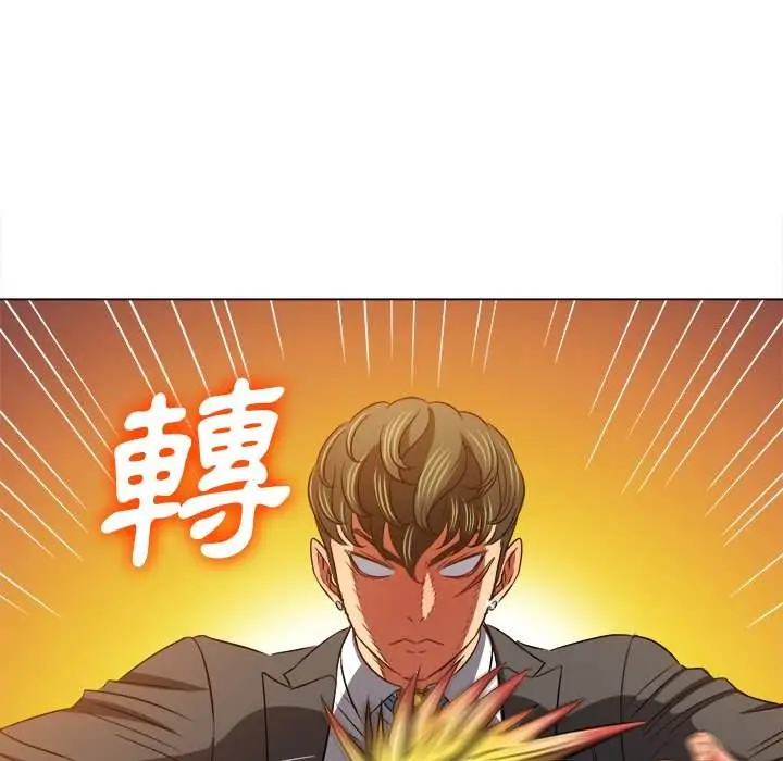 漫画《恶女勾勾缠/难缠小恶女》第99话第141张图