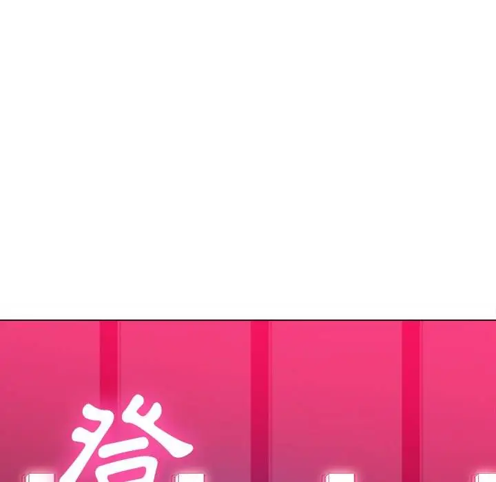 漫画《恶女勾勾缠/难缠小恶女》第99话第15张图
