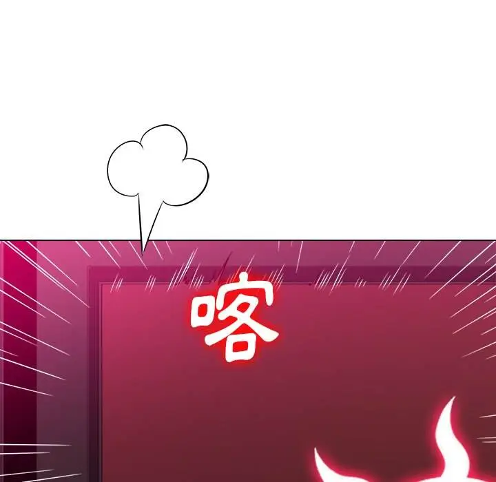 漫画《恶女勾勾缠/难缠小恶女》第99话第150张图