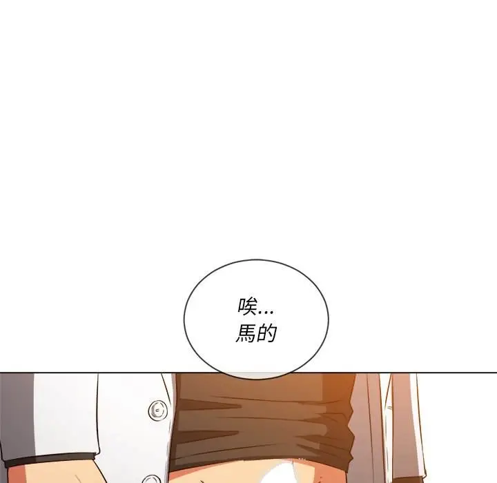 漫画《恶女勾勾缠/难缠小恶女》第99话第159张图