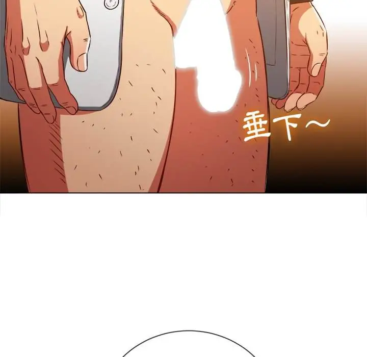 漫画《恶女勾勾缠/难缠小恶女》第99话第160张图