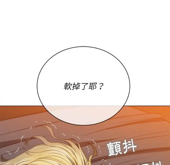 漫画《恶女勾勾缠/难缠小恶女》第99话第166张图