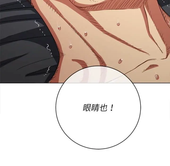 漫画《恶女勾勾缠/难缠小恶女》第99话第168张图
