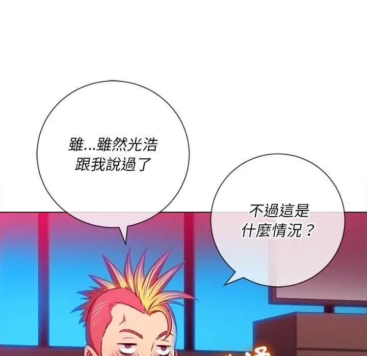 漫画《恶女勾勾缠/难缠小恶女》第99话第19张图