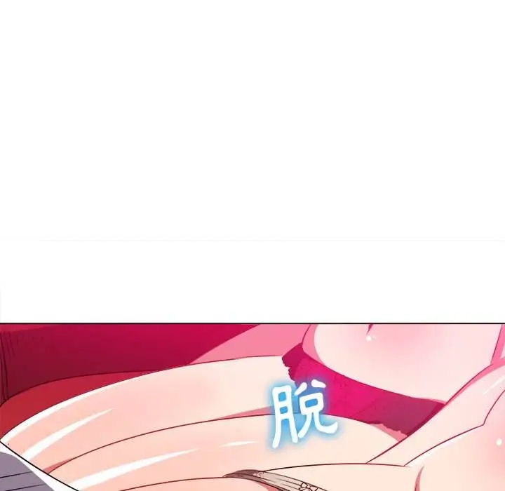 漫画《恶女勾勾缠/难缠小恶女》第99话第28张图