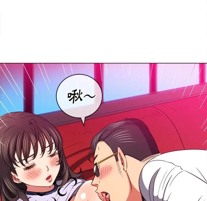 漫画《恶女勾勾缠/难缠小恶女》第99话第50张图