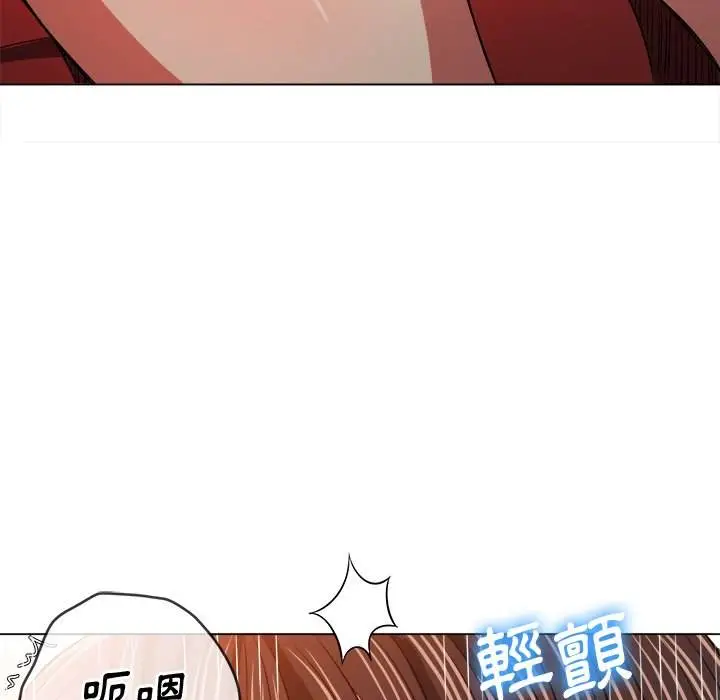 漫画《恶女勾勾缠/难缠小恶女》第99话第54张图