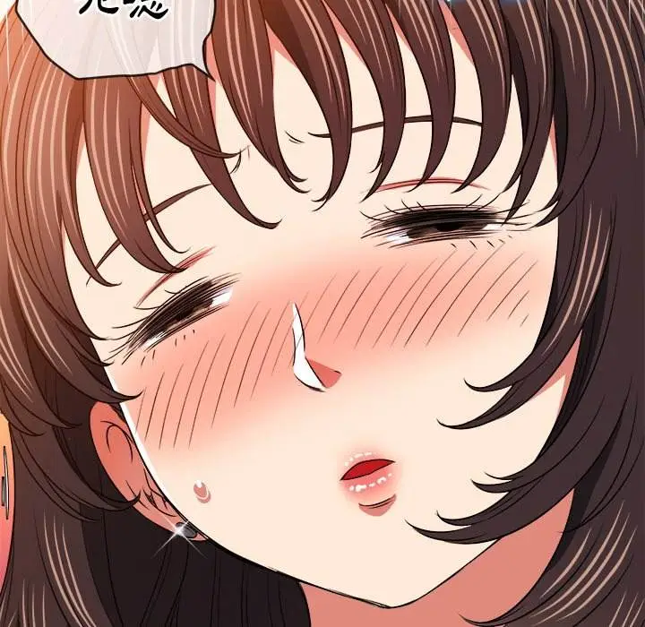漫画《恶女勾勾缠/难缠小恶女》第99话第55张图