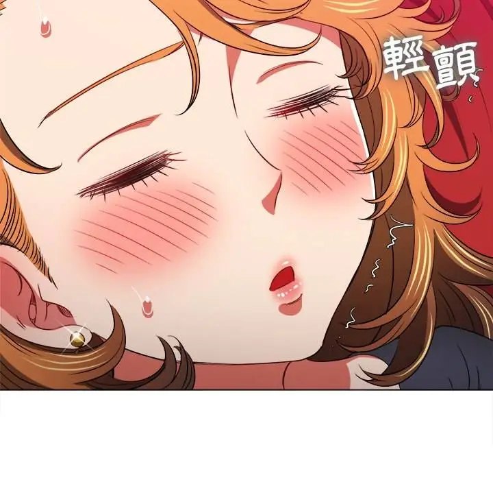漫画《恶女勾勾缠/难缠小恶女》第99话第61张图