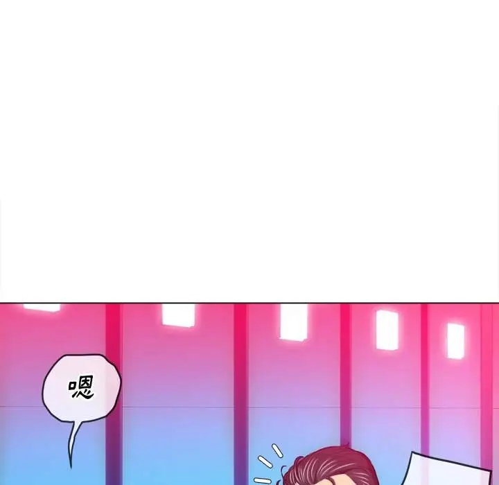 漫画《恶女勾勾缠/难缠小恶女》第99话第62张图