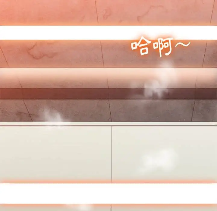 漫画《恶女勾勾缠/难缠小恶女》第99话第90张图