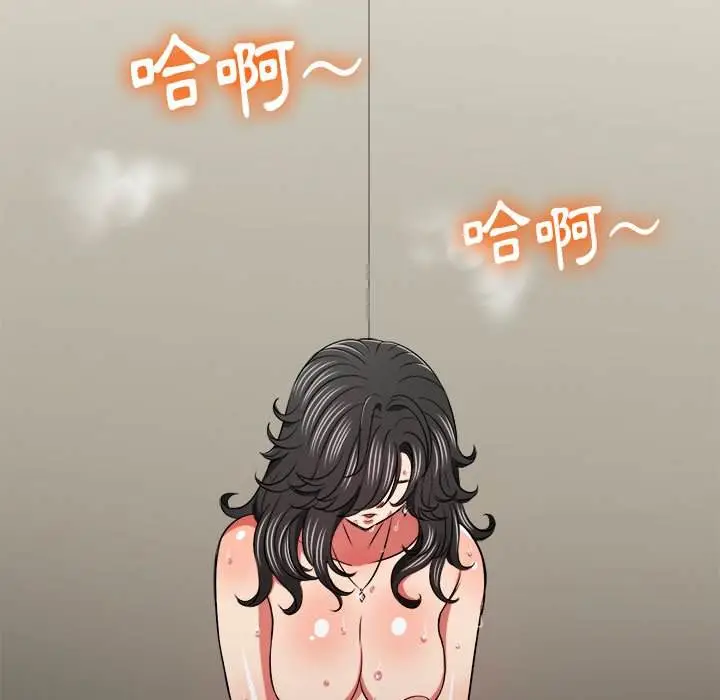 漫画《恶女勾勾缠/难缠小恶女》第99话第91张图