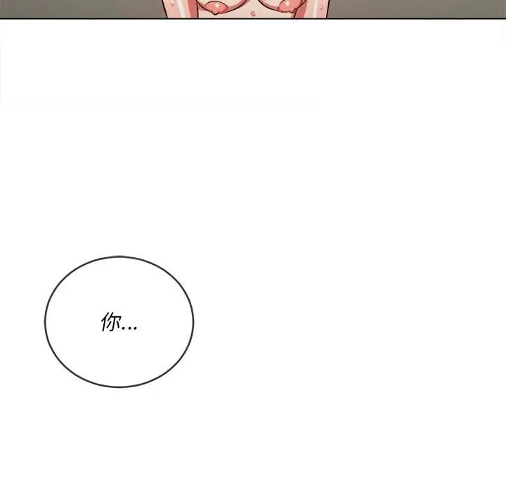 漫画《恶女勾勾缠/难缠小恶女》第99话第92张图