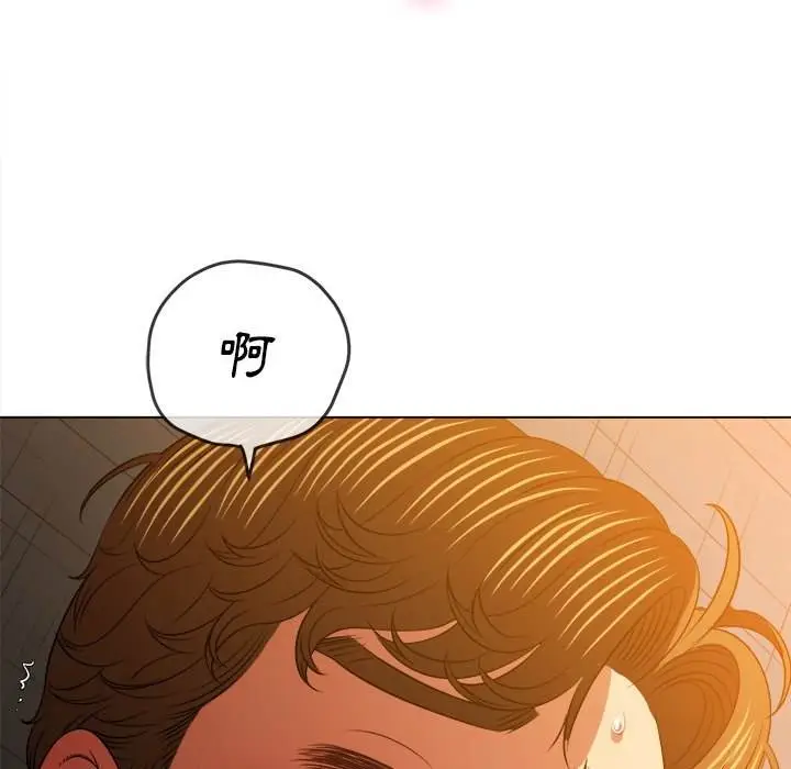 漫画《恶女勾勾缠/难缠小恶女》第100话第101张图