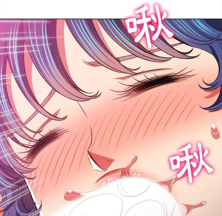 漫画《恶女勾勾缠/难缠小恶女》第100话第104张图