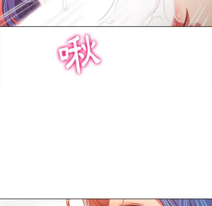 漫画《恶女勾勾缠/难缠小恶女》第100话第105张图