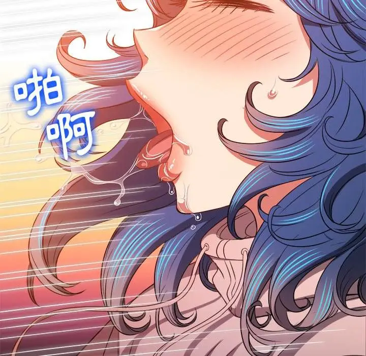 漫画《恶女勾勾缠/难缠小恶女》第100话第106张图