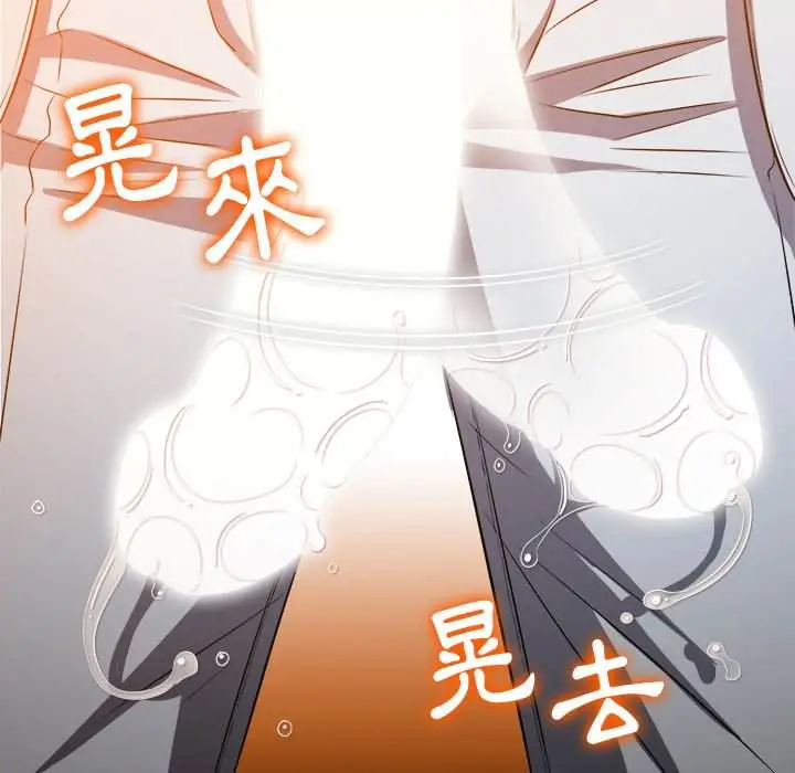 漫画《恶女勾勾缠/难缠小恶女》第100话第108张图