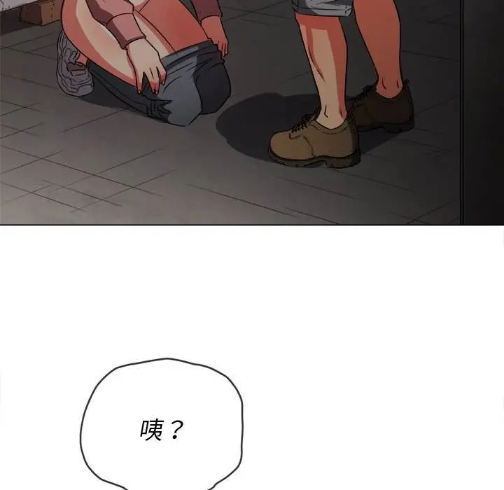 漫画《恶女勾勾缠/难缠小恶女》第100话第112张图