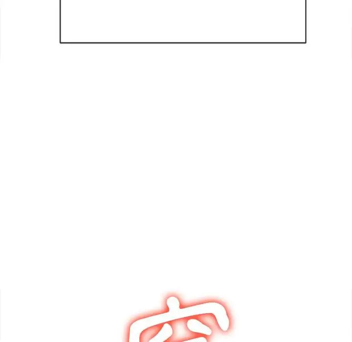 漫画《恶女勾勾缠/难缠小恶女》第100话第116张图