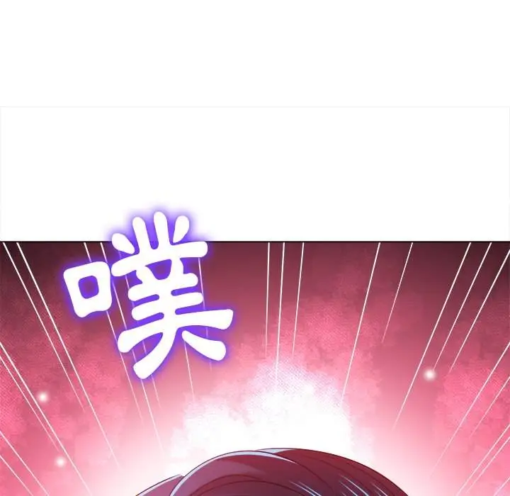 漫画《恶女勾勾缠/难缠小恶女》第100话第128张图