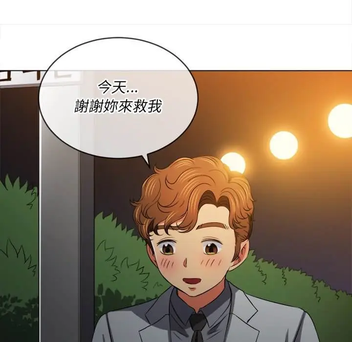 漫画《恶女勾勾缠/难缠小恶女》第100话第141张图