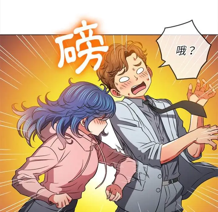 漫画《恶女勾勾缠/难缠小恶女》第100话第143张图