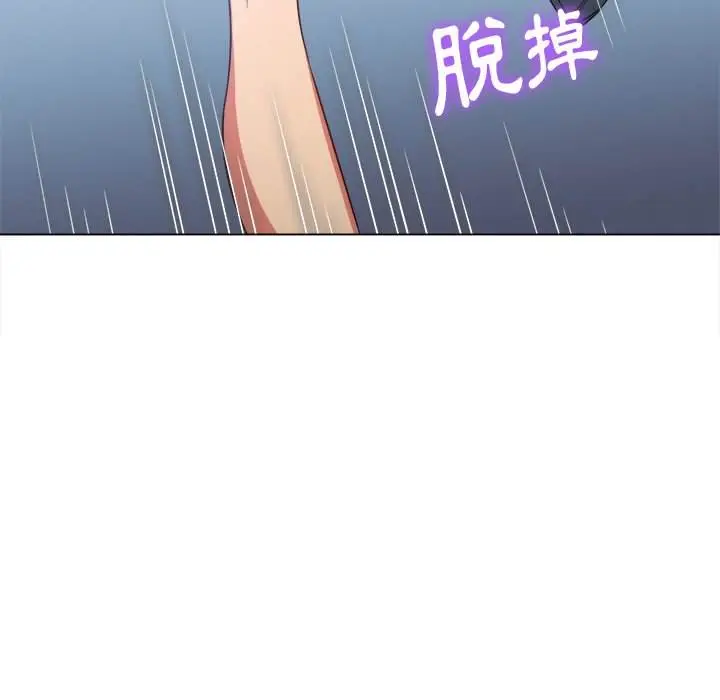 漫画《恶女勾勾缠/难缠小恶女》第100话第159张图