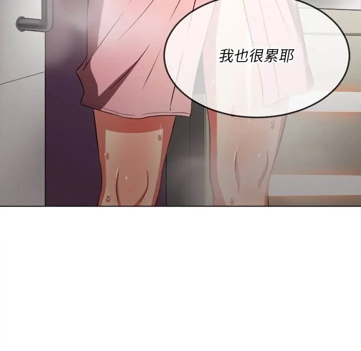 漫画《恶女勾勾缠/难缠小恶女》第100话第19张图