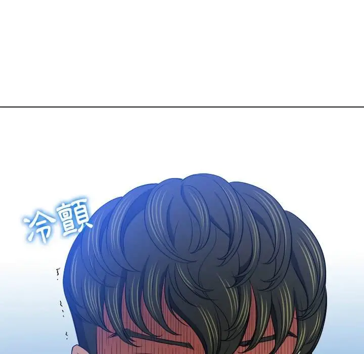 漫画《恶女勾勾缠/难缠小恶女》第100话第29张图