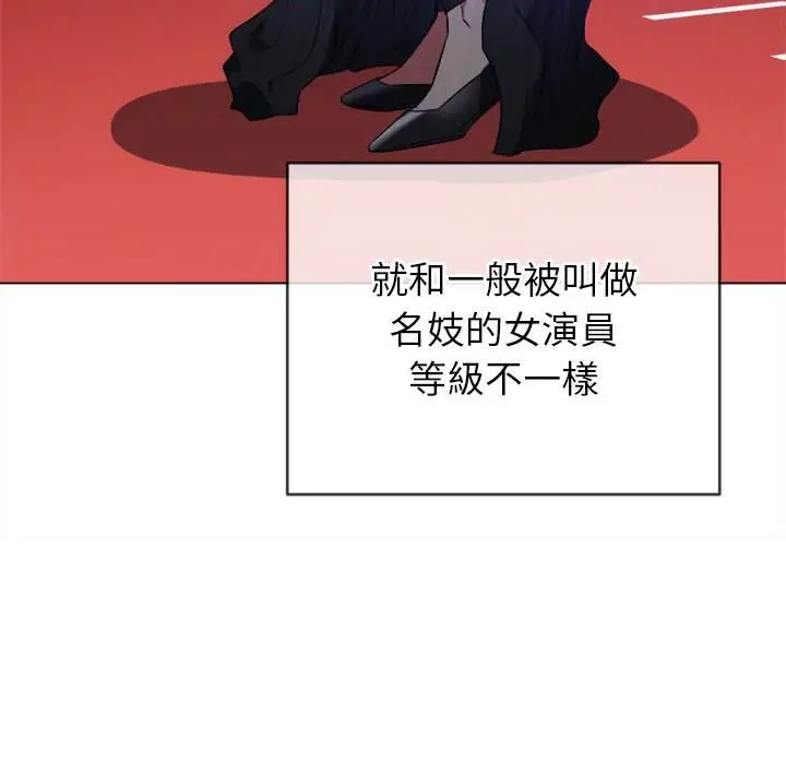 漫画《恶女勾勾缠/难缠小恶女》第100话第35张图
