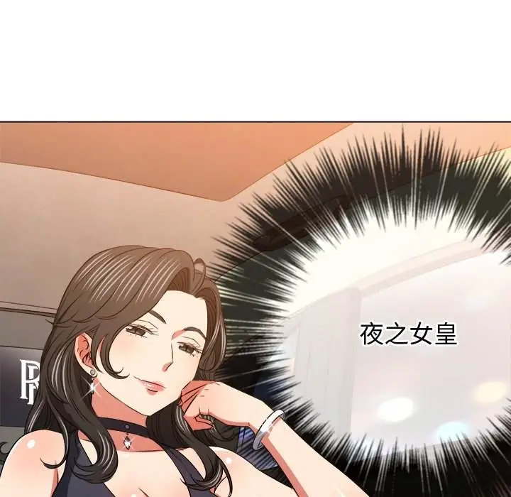 漫画《恶女勾勾缠/难缠小恶女》第100话第40张图